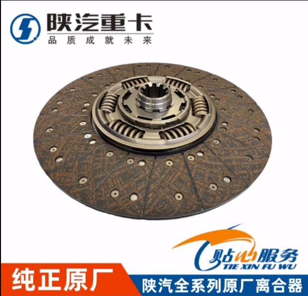 ,離合器從動盤原廠配件全車,濟(jì)南匯達(dá)汽配銷售中心