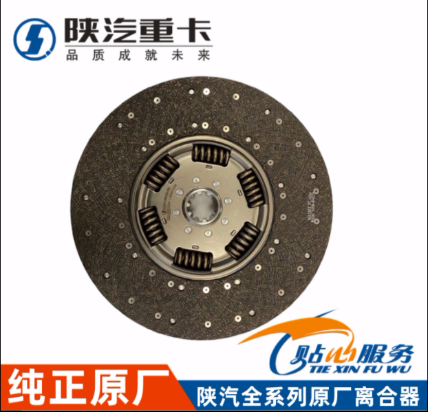 ,離合器從動盤原廠配件全車,濟(jì)南匯達(dá)汽配銷售中心