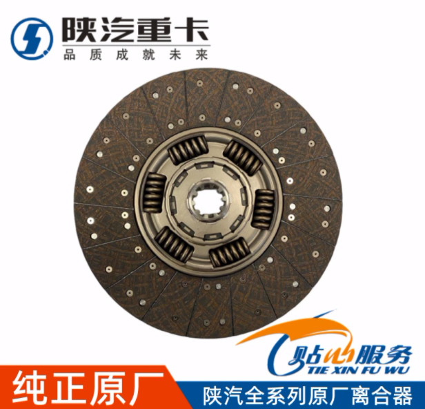 ,離合器從動盤原廠配件全車,濟(jì)南匯達(dá)汽配銷售中心
