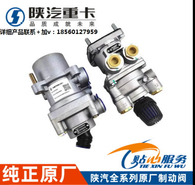 ,剎車(chē)總泵原廠氣制動(dòng)閥,濟(jì)南匯達(dá)汽配銷(xiāo)售中心
