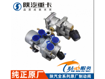 ,剎車(chē)總泵原廠氣制動(dòng)閥,濟(jì)南匯達(dá)汽配銷(xiāo)售中心
