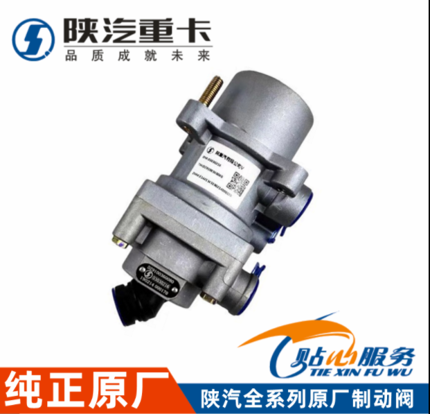 ,剎車(chē)總泵原廠氣制動(dòng)閥,濟(jì)南匯達(dá)汽配銷(xiāo)售中心