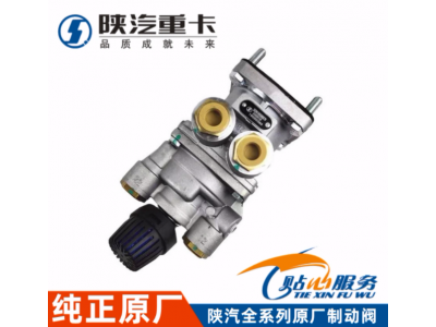 ,剎車(chē)總泵原廠氣制動(dòng)閥,濟(jì)南匯達(dá)汽配銷(xiāo)售中心