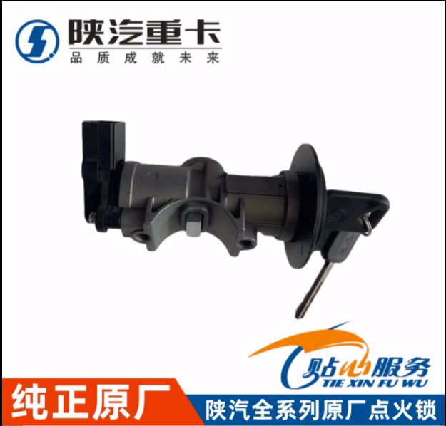 ,原廠方向盤鎖F3000點(diǎn)火鎖,濟(jì)南匯達(dá)汽配銷售中心