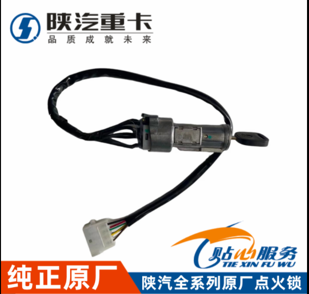 ,原廠方向盤鎖F3000點(diǎn)火鎖,濟(jì)南匯達(dá)汽配銷售中心