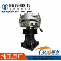 適用陜汽德龍M3000F3000X3000濰柴專(zhuān)用電磁風(fēng)扇硅油離合器