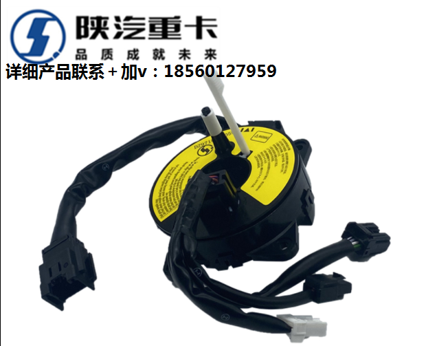 ,方向盤喇叭環(huán),濟(jì)南匯達(dá)汽配銷售中心