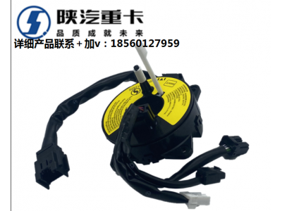 ,方向盤喇叭環(huán),濟(jì)南匯達(dá)汽配銷售中心