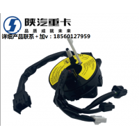適用陜汽德龍X3000方向盤喇叭環(huán)X5000接觸環(huán)L3000M3000S接觸觸點