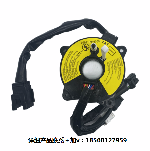 ,方向盤喇叭環(huán),濟(jì)南匯達(dá)汽配銷售中心