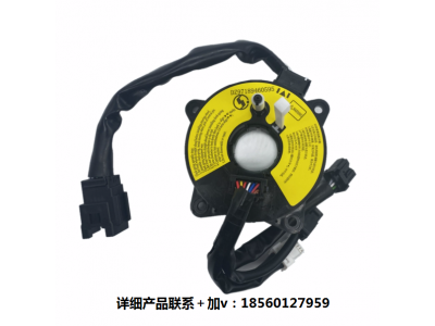 ,方向盤喇叭環(huán),濟(jì)南匯達(dá)汽配銷售中心