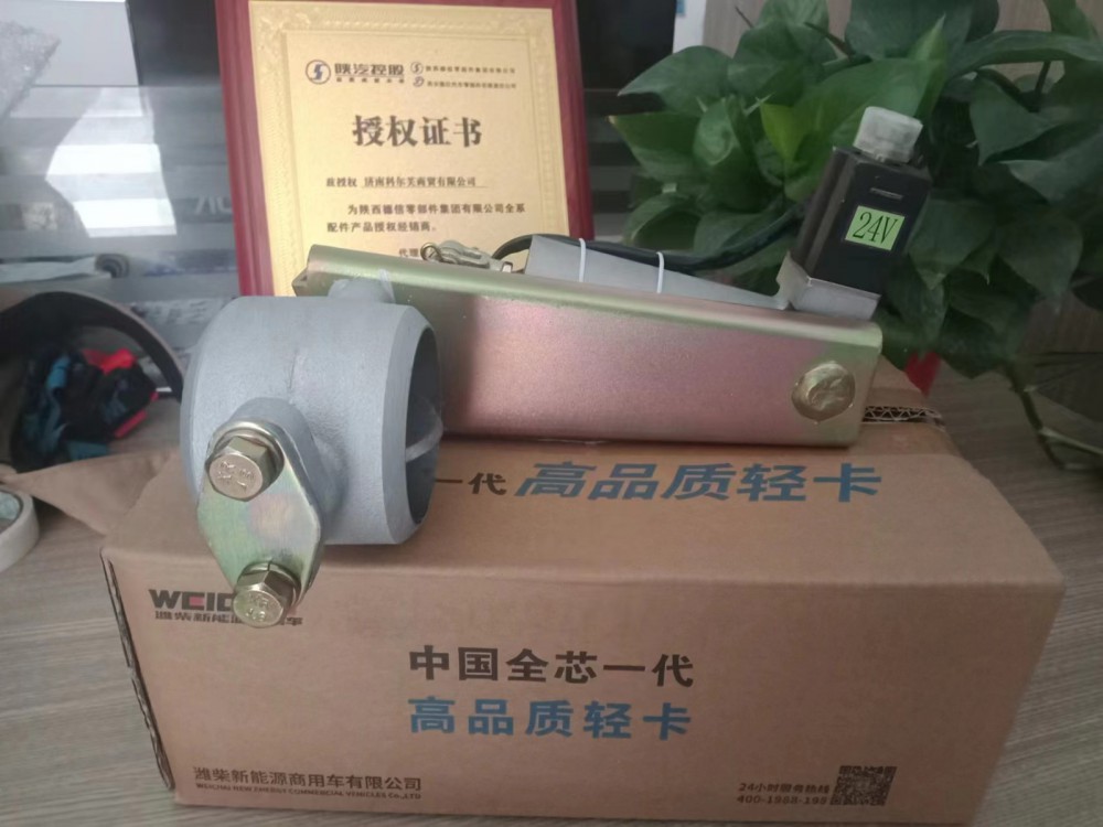 適配陜汽輕卡德龍K3000排氣制動(dòng)閥K5000總成斷氣剎EZ9A069181010/