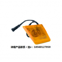 適配陜汽德龍X3000左右側(cè)轉(zhuǎn)向燈葉子板邊燈標志燈純正原廠配件