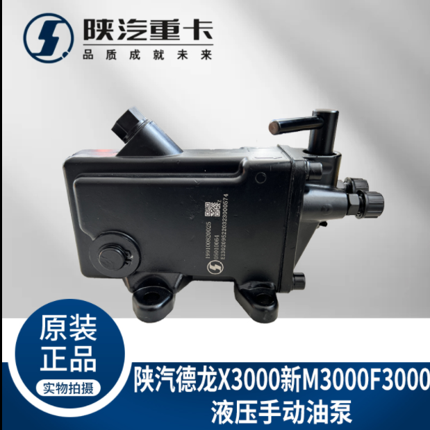 ,駕駛室舉升手動液壓油泵,濟(jì)南匯達(dá)汽配銷售中心