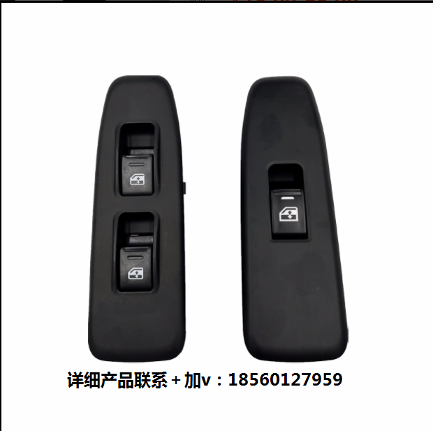 適配陜汽重卡德龍M3000玻璃升降器開關電動門窗按鈕純正原廠配件/