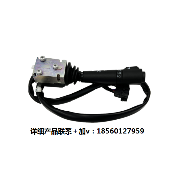 適用于陜汽德龍X3000大燈雨刮組合開關(guān)DZ97189584630純正原廠配件/