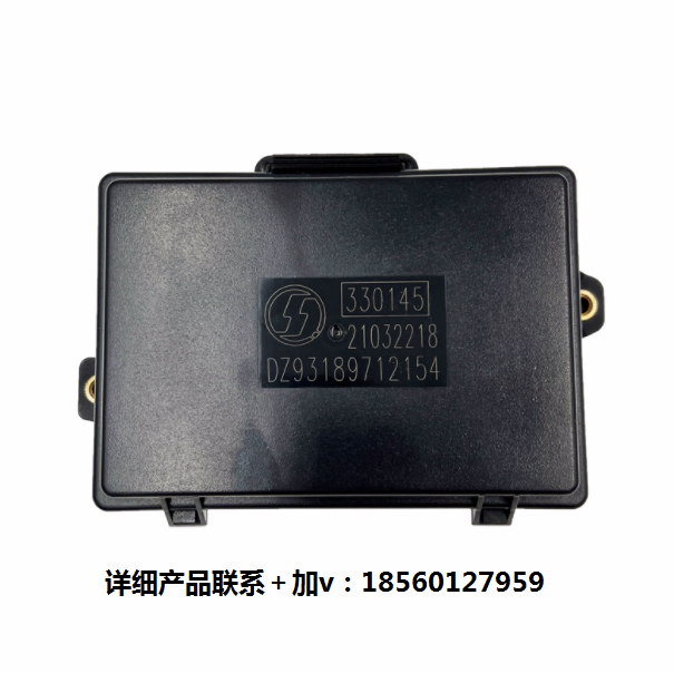 適配陜汽德龍X3000新M3000底盤線束接線盒保險絲盒純正原廠配件/