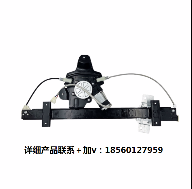 ,車門車窗電動(dòng)玻璃升降器總成,濟(jì)南匯達(dá)汽配銷售中心