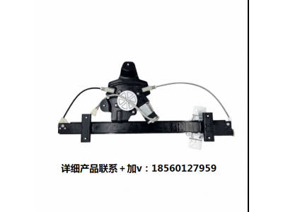 ,車門車窗電動(dòng)玻璃升降器總成,濟(jì)南匯達(dá)汽配銷售中心