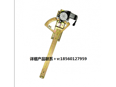 ,主副車門車窗電動玻璃升降,濟(jì)南匯達(dá)汽配銷售中心