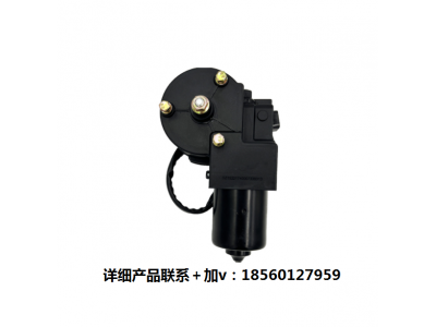 ,雨刮電機(jī)雨刷馬達(dá)刮水器電機(jī),濟(jì)南匯達(dá)汽配銷售中心
