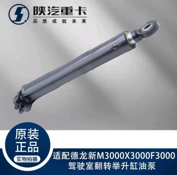 ,駕駛室翻轉(zhuǎn)舉升缸油泵,濟南匯達汽配銷售中心