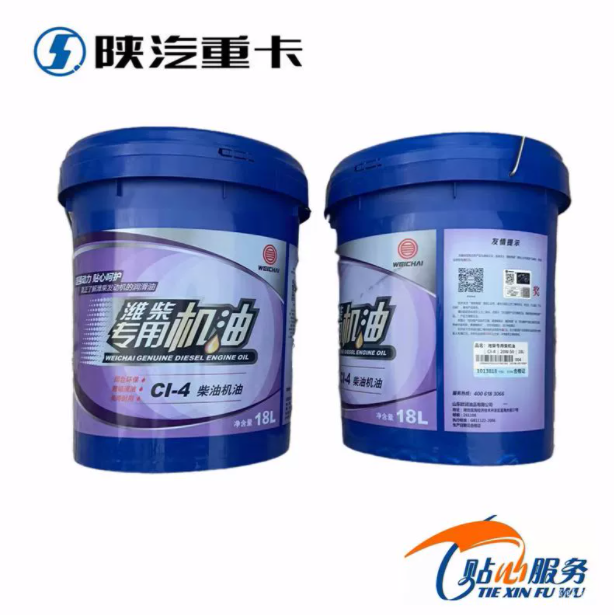 ,濰柴發(fā)動機原廠柴機油,濟南匯達汽配銷售中心