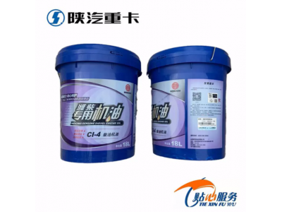 ,濰柴發(fā)動機原廠柴機油,濟南匯達汽配銷售中心