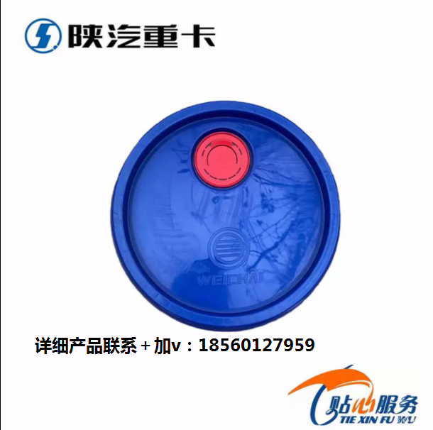 ,濰柴發(fā)動機原廠柴機油,濟南匯達汽配銷售中心
