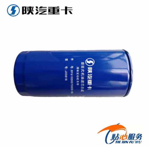 適用于陜汽德龍奧龍WP10濰柴發(fā)動機機原廠油濾芯機油濾清器機油格/
