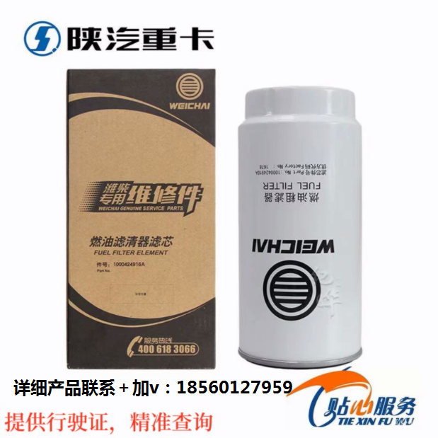 ,柴油濾芯柴油濾清器柴油格,濟南匯達(dá)汽配銷售中心
