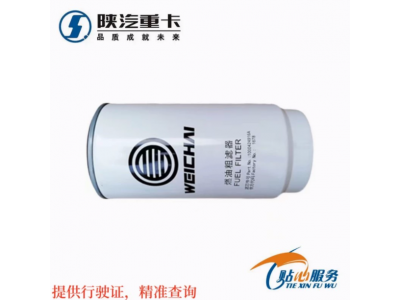 ,柴油濾芯柴油濾清器柴油格,濟南匯達(dá)汽配銷售中心