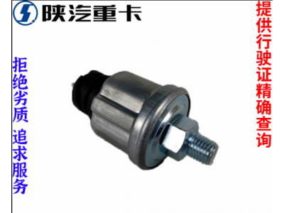 ,氣壓傳感器感應塞,濟南匯達汽配銷售中心