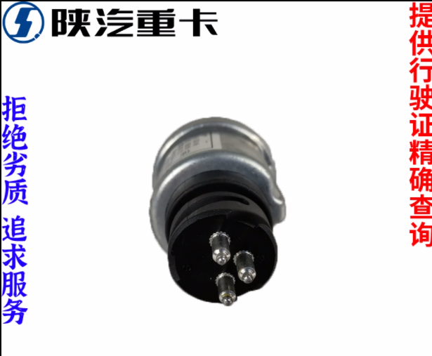 ,氣壓傳感器感應塞,濟南匯達汽配銷售中心