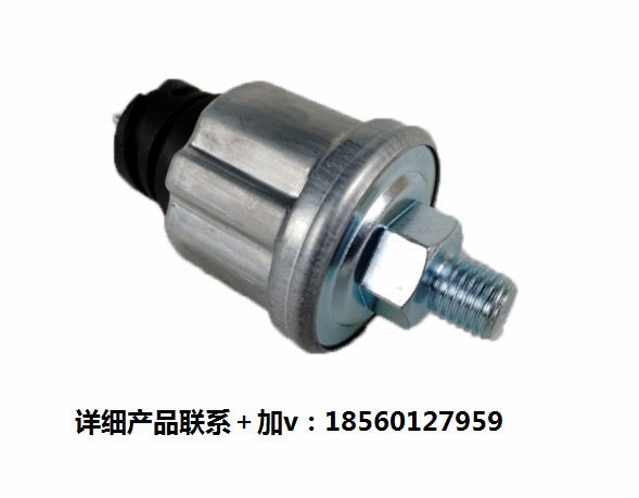 ,氣壓傳感器感應塞,濟南匯達汽配銷售中心