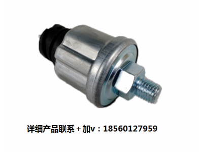 ,氣壓傳感器感應塞,濟南匯達汽配銷售中心