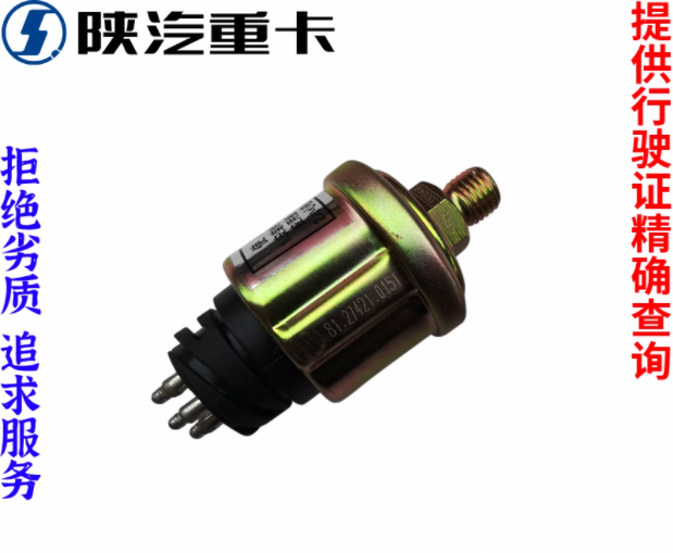 ,氣壓傳感器感應塞,濟南匯達汽配銷售中心