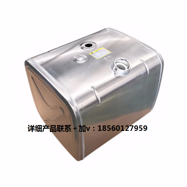 適配陜汽德龍新M3000F3000X3000鋁合金300L400L燃油箱原廠(chǎng)配件/