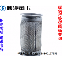 適配陜汽德龍新M3000X3000F3000排氣伸縮波紋軟管原廠全車(chē)配件