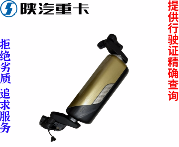適配陜汽重卡德龍X3000電動(dòng)除霜倒車(chē)后視鏡總成原廠全車(chē)配件大全/