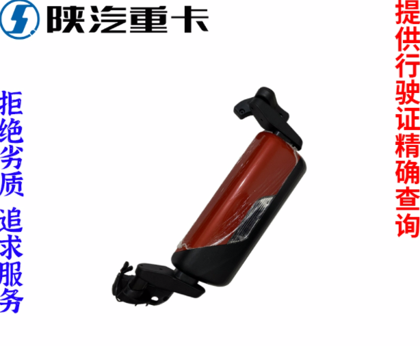 適配陜汽重卡德龍X3000電動(dòng)除霜倒車(chē)后視鏡總成原廠全車(chē)配件大全/