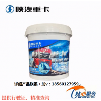 陜汽重卡德龍F3000新M3000X3000原廠防凍液綠色冷卻液全車配件