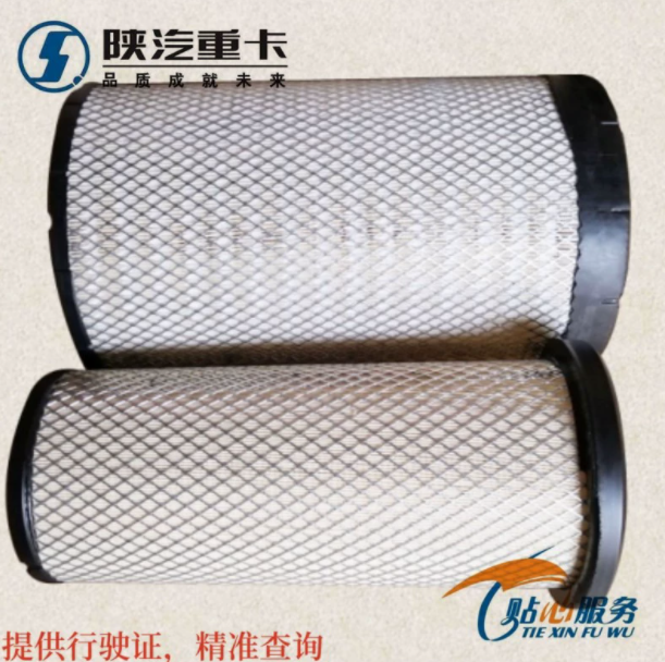 陜汽德龍F(tuán)3000新M3000X3000原廠K2841空氣濾芯濾清器全車配件齊全/
