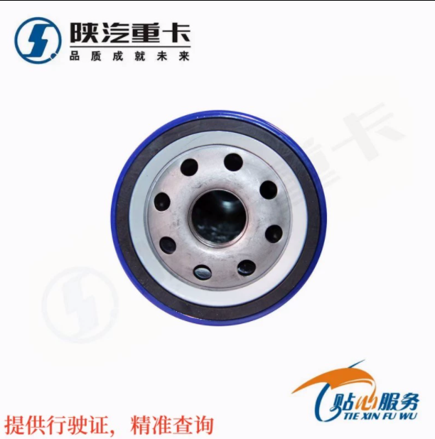 陜汽重卡德龍WP12濰柴發(fā)動(dòng)機(jī)原廠機(jī)油濾芯濾清器機(jī)油格全車配件/