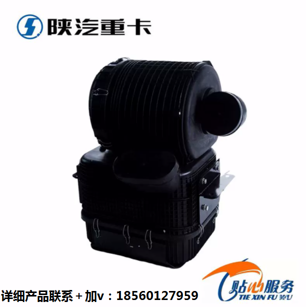 陜汽重卡德龍F3000新M3000原廠油濾總成油浴式空濾器/