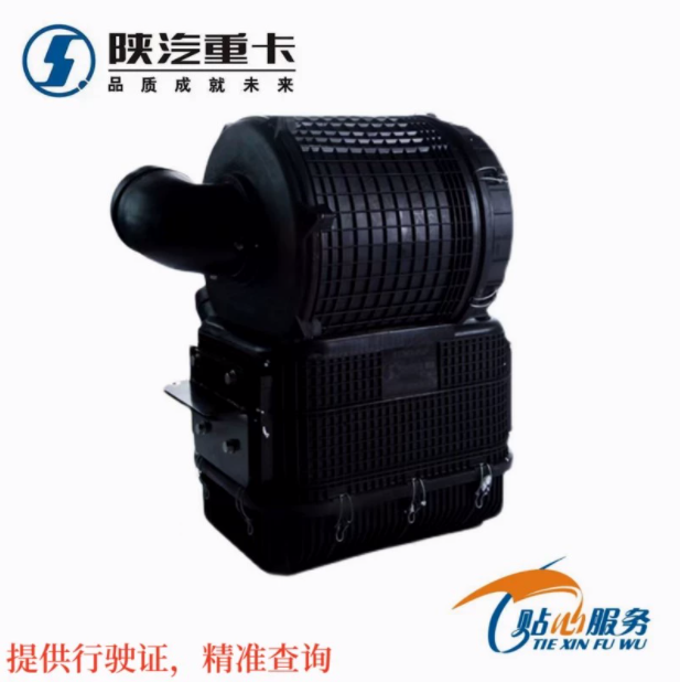 陜汽重卡德龍F3000新M3000原廠油濾總成油浴式空濾器/