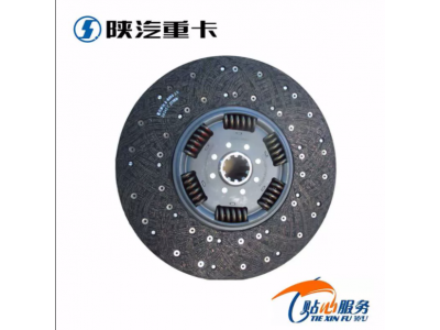 ,原廠大馬力離合器片從動(dòng)盤(pán)總成,濟(jì)南匯達(dá)汽配銷(xiāo)售中心