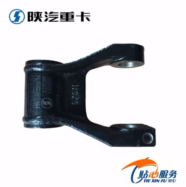 適用陜汽重卡德龍F(tuán)3000新M3000原廠前簧前支架前鋼板前弓活動(dòng)吊耳/