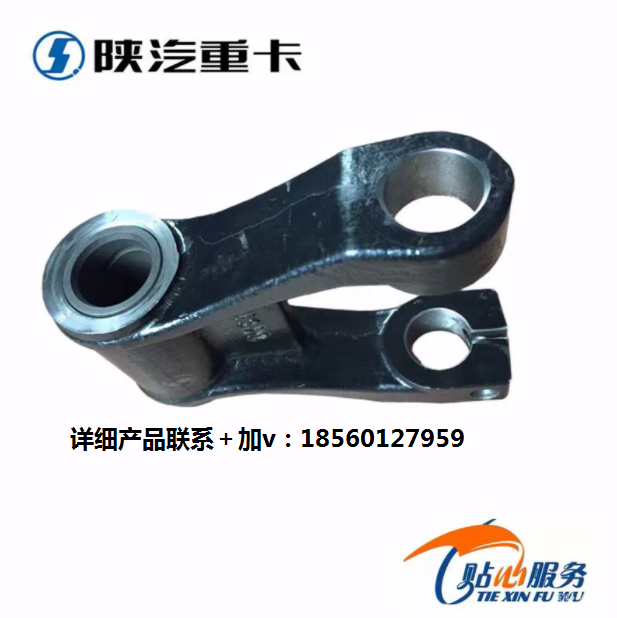 適用陜汽重卡德龍F(tuán)3000新M3000原廠前簧前支架前鋼板前弓活動(dòng)吊耳/