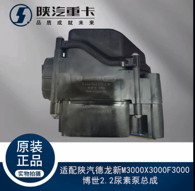 ,博世2.2尿素泵總成,濟南匯達汽配銷售中心